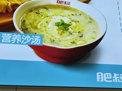 -肥叔锅贴(世贸江滨店)