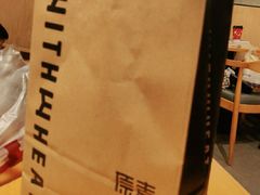 -原麦山丘(五棵松华熙店)