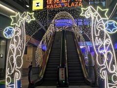 -大鹏佳兆业广场