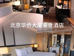 -北京丽晶酒店