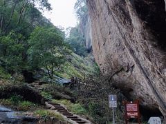 -武夷山风景名胜区-虎啸岩