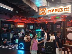 -DEDE APU潮玩运动聚乐部(观音桥店)