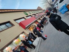 -大桥道糕点食品店(津塘路店)