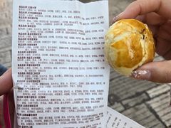 -嘉华鲜花饼·现烤(昆明老街店)