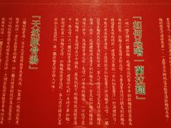 -一蘭拉面(铜锣湾店)
