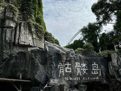 -深圳欢乐谷