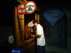 DSC03564-上海电信博物馆