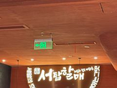 -西塔老太太泥炉烤肉(虹桥南丰城店)