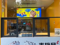 -麦当劳(东苑丽宝商业广场店)