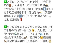 -巧克力渔家.小船海鲜家常菜(万平口店)