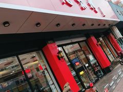 门面-思味特(纬一路店)