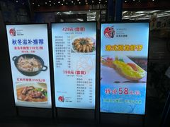-旺富东海大酒楼(海鲜街店)