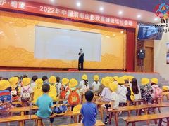 -杨梅红艺术教育(西安高新唐延教学中心)