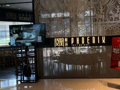 -凤凰湘语(浦东旗舰店)
