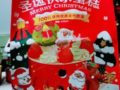 -味多美(民星路店)