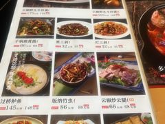 -多味居(剪子巷店)