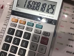 -三越百货(三越银座店)