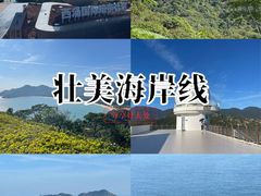 -西涌国际滨海旅游区