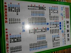 android_upload_pic-盈田盈粥庄(博山东路店)