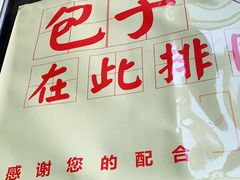 门面-王家沙点心店(南京西路总店)