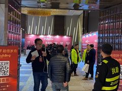 -上海宝华万豪酒店