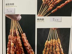 -宛平李记小吃(东关街店)