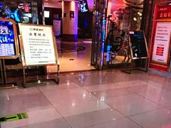 -牧歌KTV(广济南路店)