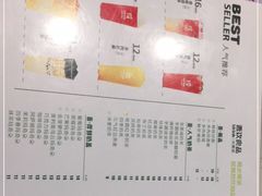 -吾饮良品水果茶(马湖商业街店)