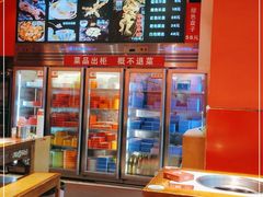 -老天桥蛙炉火锅(姑苏总店)