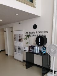 -JNK皮肤管理中心