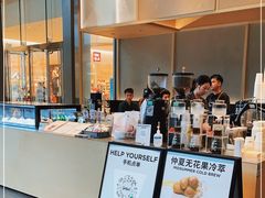 -Seesaw Coffee(苏州中心店)