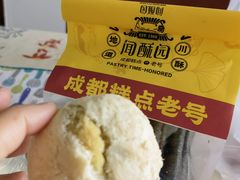 -闻酥园(青羊区人民中路店)