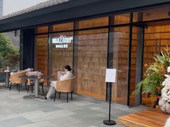 -无印良品餐堂 MUJI Diner(成都太古里店)