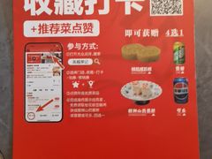 -吴越荣记苏州菜·松鼠桂鱼100%活鱼现做(斜塘老街店)