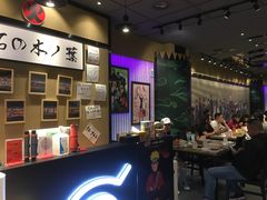 大堂-火影忍者一乐拉面(环球港店)