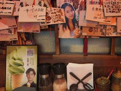 -炉胜·炉端烧·居酒屋