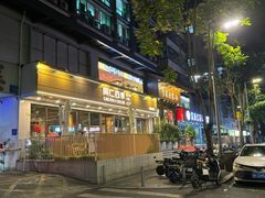 -同仁四季椰子鸡(福田东园总店)