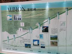 -新世界大丸百货