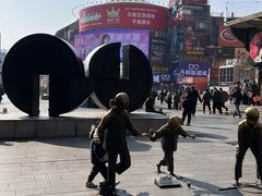 -黄兴南路步行商业街