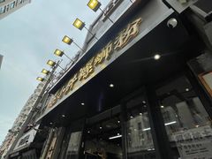 -螺小胖柳州螺蛳粉(钟楼总店)