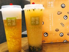 -奈雪的茶(石厦时代广场店)