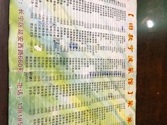 -旧款宁波饭店(华敏世纪广场店)
