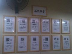 -舌尖尖牛肉面(甘南路店)