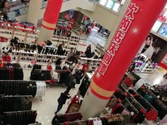 -友谊新天地广场(金街店)