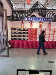 -特味村·宴会厅(生态园店)