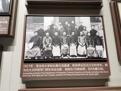 -中共一大纪念馆