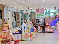 -炜东城购物中心(沙井店)