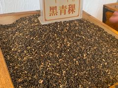 -思金拉措庄园藏餐(太阳岛店)