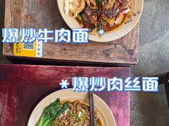 -方铲铲·成都板凳面(滨江银泰店)