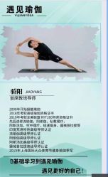 点击看大图 -玛尼瑜伽·普拉提